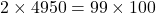 2\times4950=99\times100